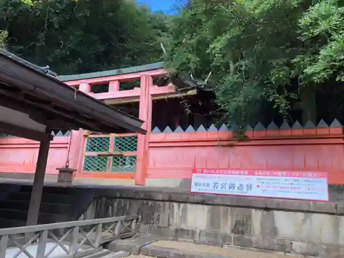 春日大社のその他建物