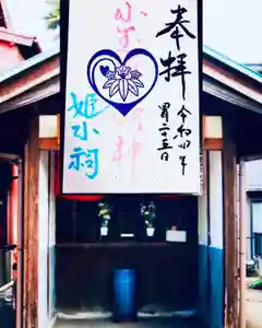四季桜の寺 妙乗院(愛知県) 2022年07月22日(金)〜(2022年07月10日(日) 22時21分29秒投稿)