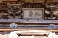 国宝 大法寺の建物その他