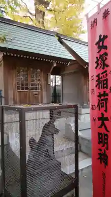 女塚神社の狛犬