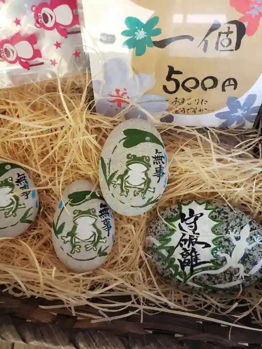 天之御中主尊神社(滋賀県)