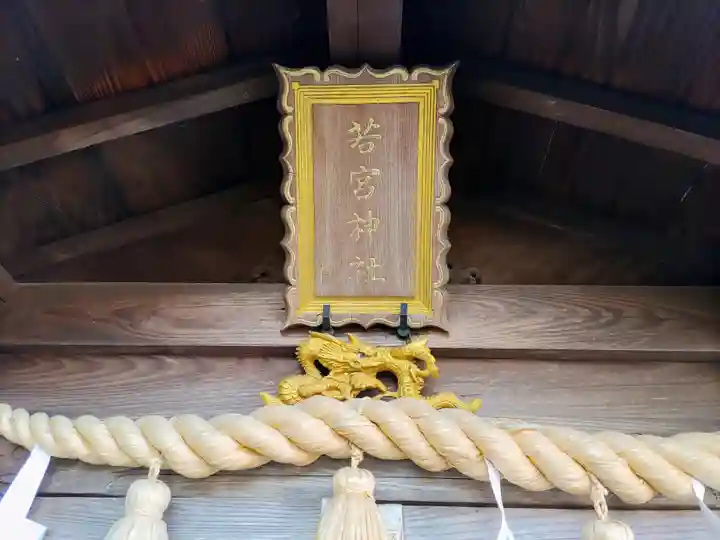 安祥毘沙門天(極楽寺)のその他建物
