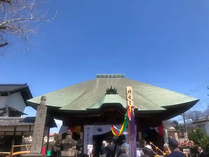 普光明寺(埼玉県)