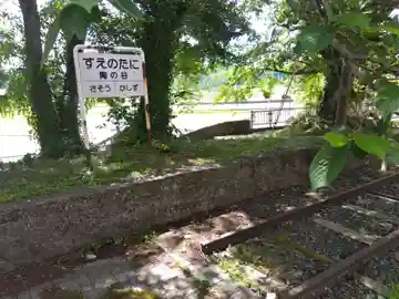 国重神社(薬師神社)(福井県)