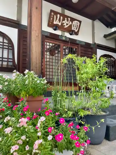 本授寺(東京都)