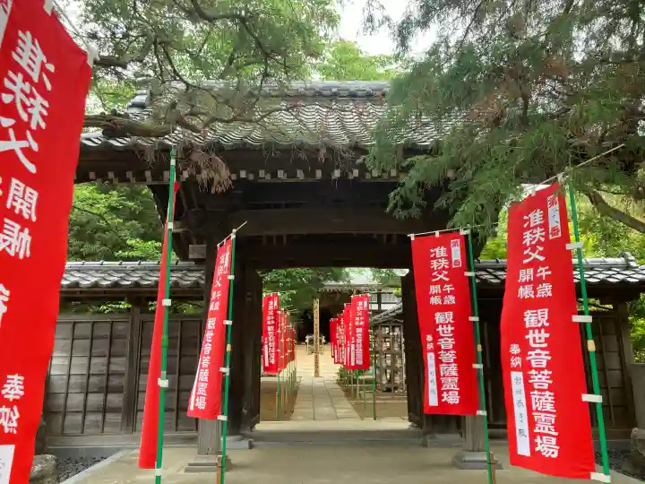 塩谷寺の{uncategorized: "未分類", other: "その他", undefined: "問題あり", building: "その他建物", grave: "お墓", sacred_gate: "鳥居", guardian: "狛犬", statue: "像", buddha: "仏像", history: "歴史", nature: "自然", garden: "庭園", animal: "動物", pagoda: "塔", temizu: "手水舎", mountain_gate: "山門・神門", sanctuary: "本殿・本堂", subordinate: "末社・摂社", art: "芸術", scenery: "景色", jizo: "地蔵", ema: "絵馬", goshuin: "御朱印", omikuji: "おみくじ", items: "授与品その他", amulet: "お守り", goshuincho: "御朱印帳", eats: "食事", festival: "お祭り", votive_dance: "神楽", shichigosan: "七五三参", wedding: "結婚式", experience: "体験その他", initially: "初詣", around: "周辺", anti_infection: "感染症対策"}