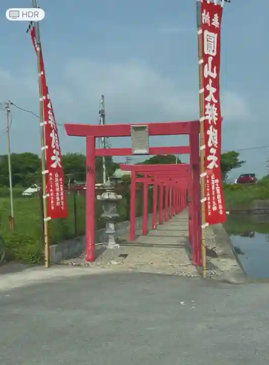 丸山大弁財天(三重県)