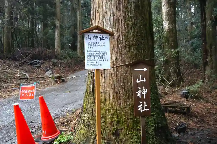 霧島神宮(鹿児島県)