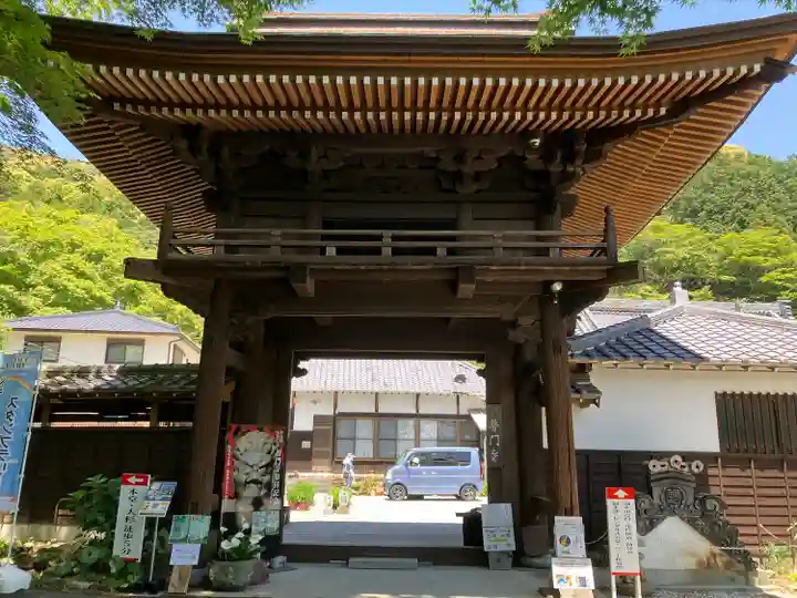 普門寺(切り絵御朱印発祥の寺)の山門・神門