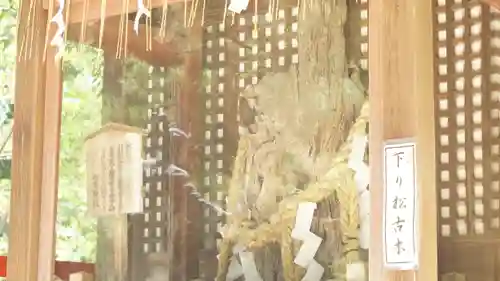 八大神社(京都府)