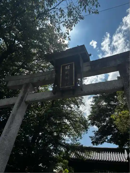 膳所神社(滋賀県)