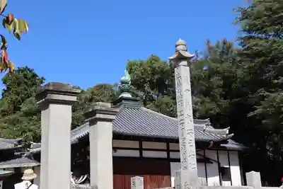 国分寺のその他建物