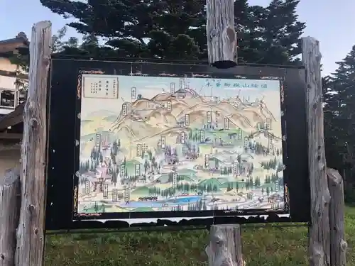 御嶽神社(王滝口）里宮のその他建物