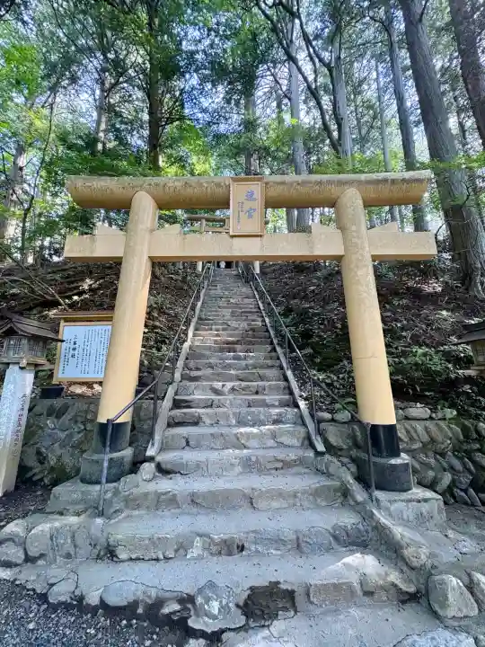 三峯神社(埼玉県)
