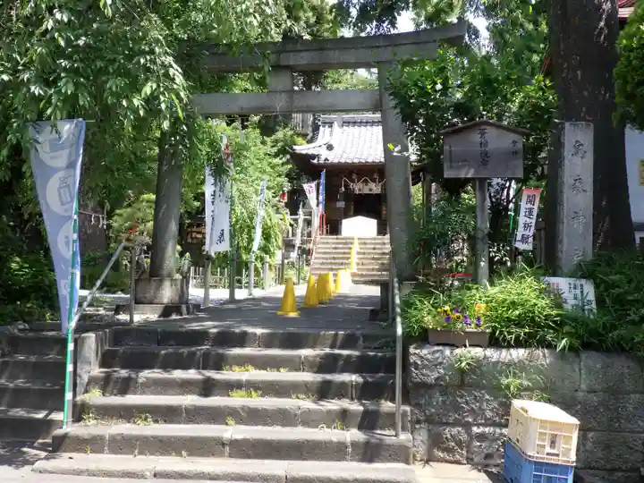 烏森稲荷神社の鳥居