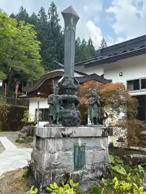 金剛山瑞峯寺(金剛不動尊) (栃木県)