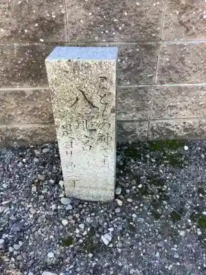 神明社（五郎丸神明社）のその他建物