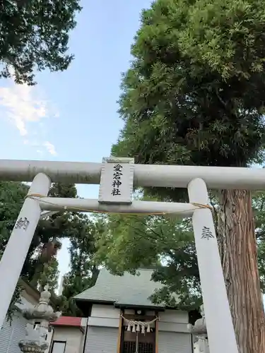 愛宕神社の鳥居