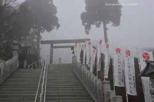大山阿夫利神社(神奈川県)