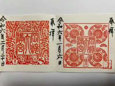 岡崎天満宮(愛知県)