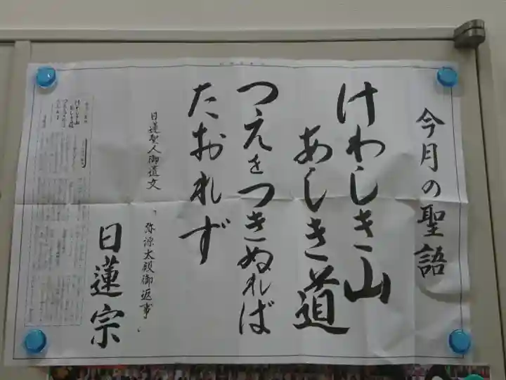 瑞光寺のその他建物