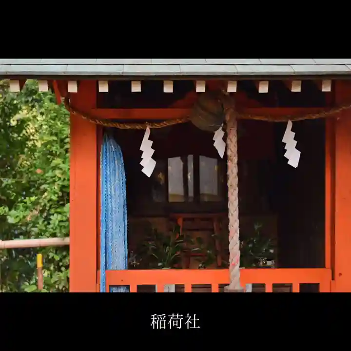 山﨑八幡宮の末社・摂社