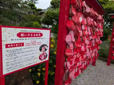 埼玉厄除け開運大師・龍泉寺（切り絵御朱印発祥の寺）(埼玉県)