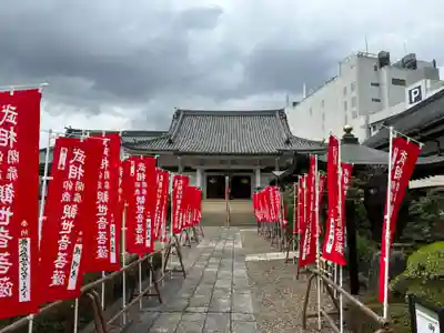 宗保院(東京都)