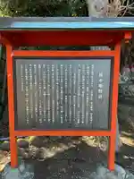 初木神社(静岡県)