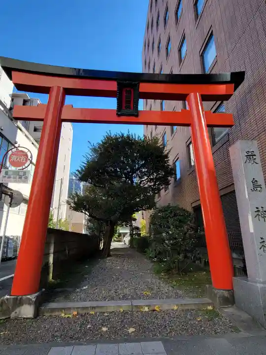羽衣町厳島神社(関内厳島神社・横浜弁天)の鳥居