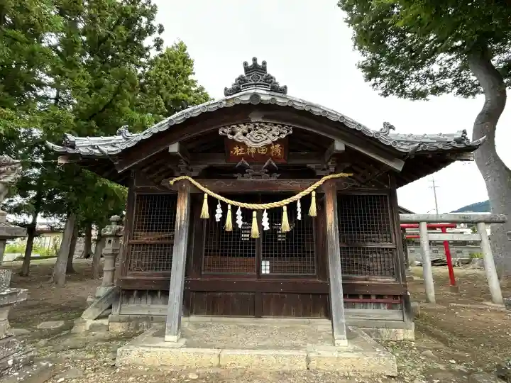 横田神社(長野県)