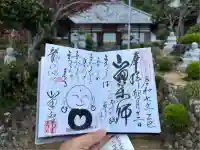 龍源院(静岡県)