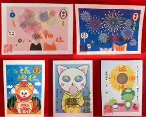 鹿角八坂神社の御朱印 2022年06月01日(水)〜(2022年05月31日(火) 20時33分30秒投稿)