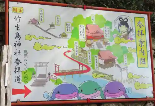 竹生島神社（都久夫須麻神社）(滋賀県)