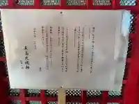 天高大神の{uncategorized: "未分類", other: "その他", undefined: "問題あり", building: "その他建物", grave: "お墓", sacred_gate: "鳥居", guardian: "狛犬", statue: "像", buddha: "仏像", history: "歴史", nature: "自然", garden: "庭園", animal: "動物", pagoda: "塔", temizu: "手水舎", mountain_gate: "山門・神門", sanctuary: "本殿・本堂", subordinate: "末社・摂社", art: "芸術", scenery: "景色", jizo: "地蔵", ema: "絵馬", goshuin: "御朱印", omikuji: "おみくじ", items: "授与品その他", amulet: "お守り", goshuincho: "御朱印帳", eats: "食事", festival: "お祭り", votive_dance: "神楽", shichigosan: "七五三参", wedding: "結婚式", experience: "体験その他", initially: "初詣", around: "周辺", anti_infection: "感染症対策"}