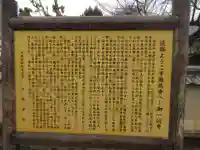 飛鳥寺(奈良県)