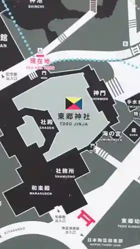 東郷神社のその他建物