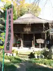 西光寺の建物その他