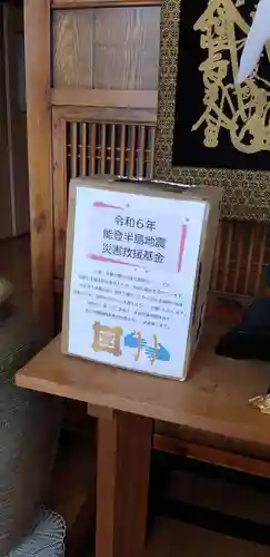 龍本寺(青森県)