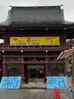 笠間稲荷神社の山門・神門