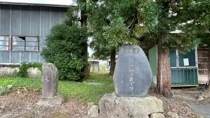 金剛山 正法寺の建物その他