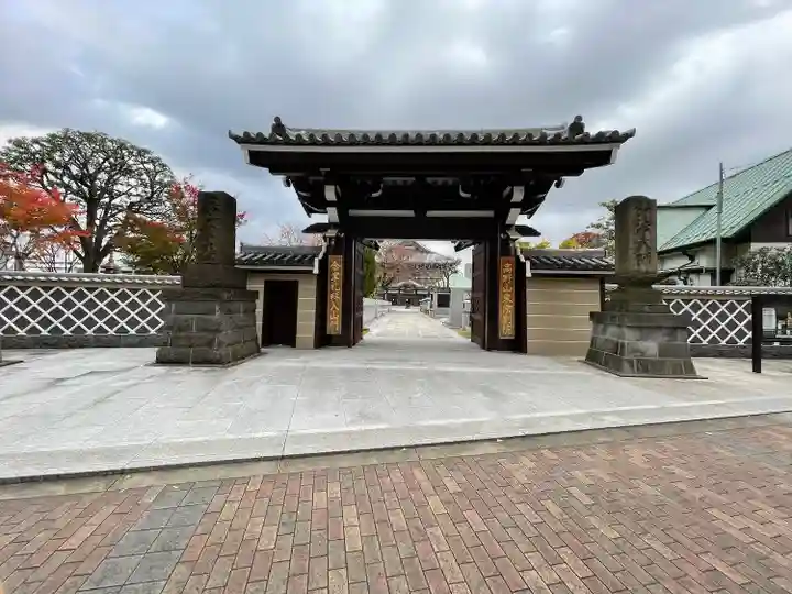 高野山東京別院(東京都)