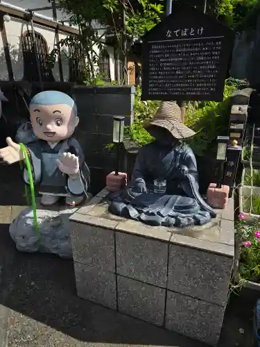 正定寺(静岡県)