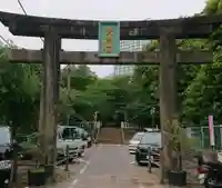 芝東照宮の鳥居