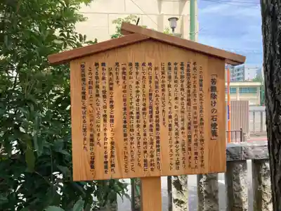 お三の宮日枝神社(神奈川県)