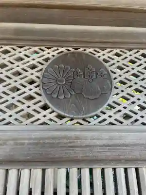 光明寺のその他建物