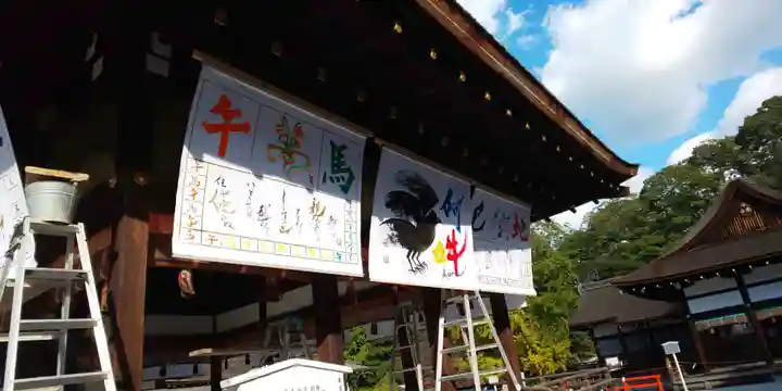 賀茂御祖神社(下鴨神社)(京都府)