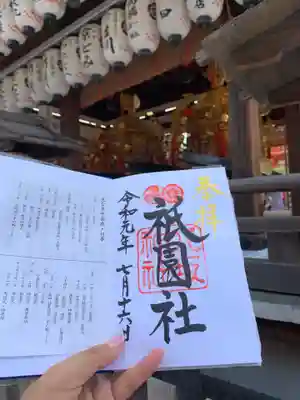 八坂神社(祇園さん)のお祭り