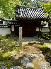 金剛寺(大阪府)