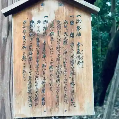 玉敷神社(埼玉県)
